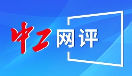 北京携手津冀共绘“购在中国”新图景